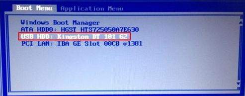 lenovo boot menu key