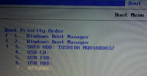 set boot menu to reboot Samsung notebook