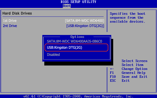 bios setup