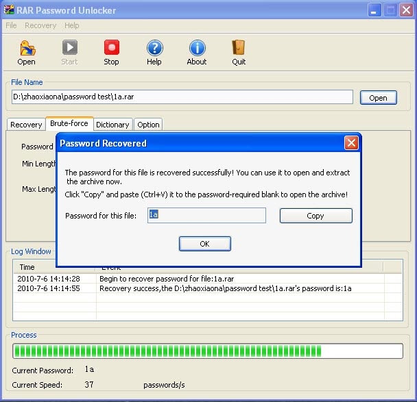 rar password unlocker screen