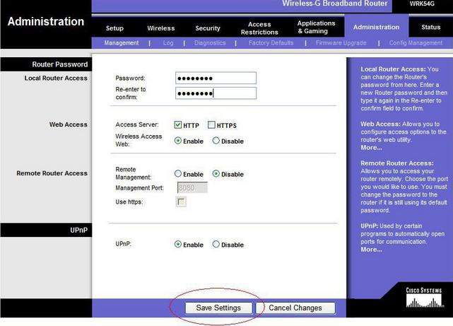 how to change wireless router's password